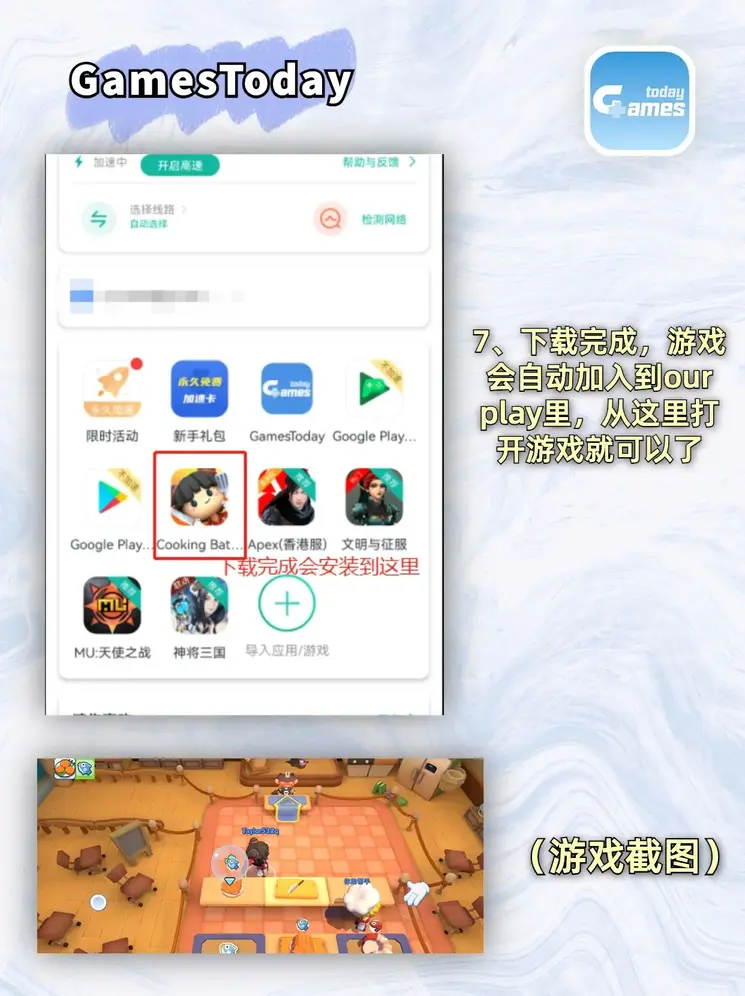 bob手机网页版下载截图3
